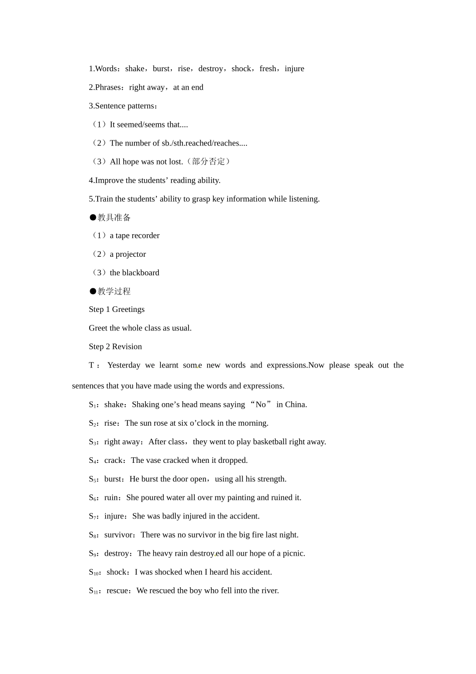 高中英语 Unit4 Earthquakes the 2nd period优秀教案 新人教版必修1_第3页