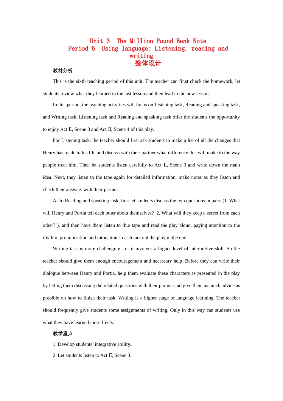 高中英语 Unit 3　The Million Pound Bank Note Period 6　Using language Listening reading and writing优秀教案 新人教版必修3_第1页