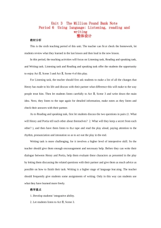 高中英语 Unit 3　The Million Pound Bank Note Period 6　Using language Listening reading and writing优秀教案 新人教版必修3