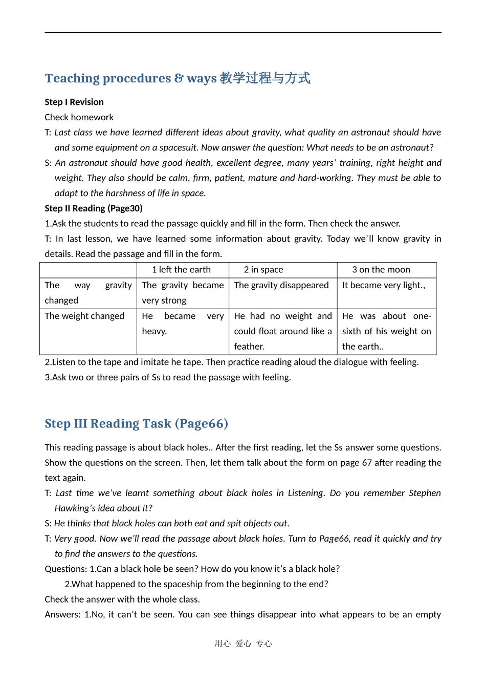 高中英语 Unit 4《Astronomy the science of the stars》教案-Reading 2人教版必修三_第2页