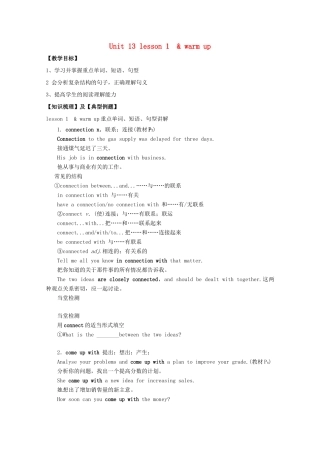 高中英语 Unit 13 People Lesson 1  warm up教案 北师大版必修5-北师大版高一必修5英语教案