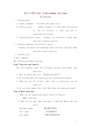 高中英语 Unit 4《The next step》Grammar and usage教案1 译林版选修11
