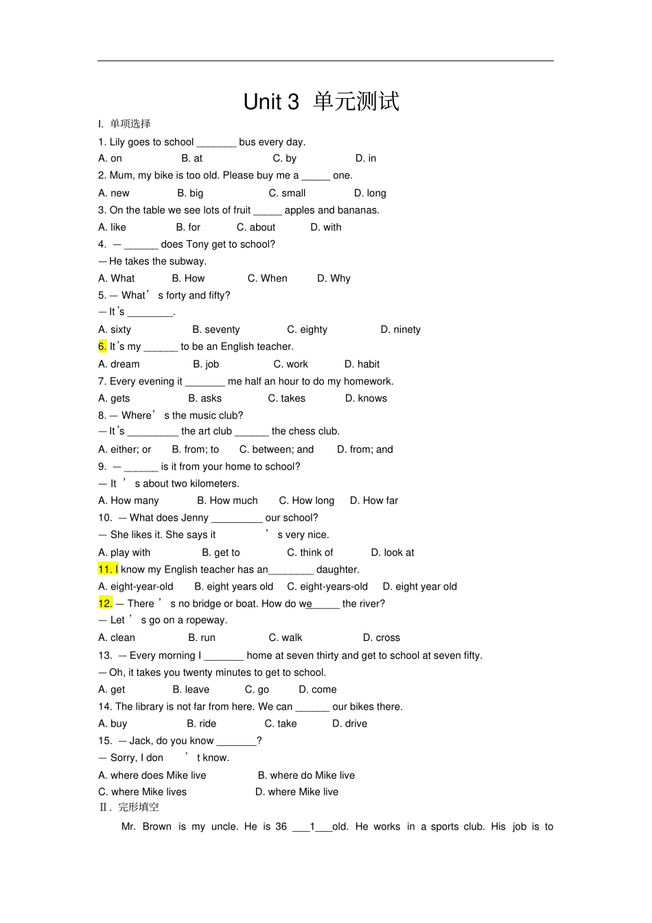 人教版七年级下册英语Unit3单元测试卷(附答案)_第1页