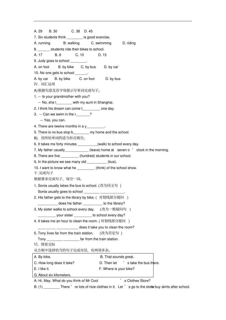 人教版七年级下册英语Unit3单元测试卷(附答案)_第3页
