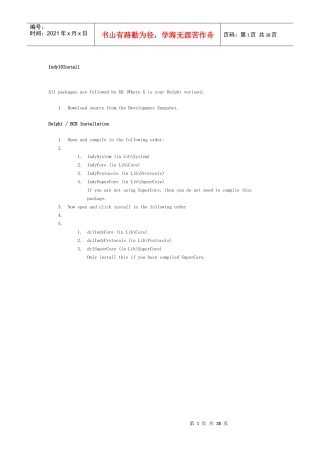 利用Delphi编写Socket通信程序