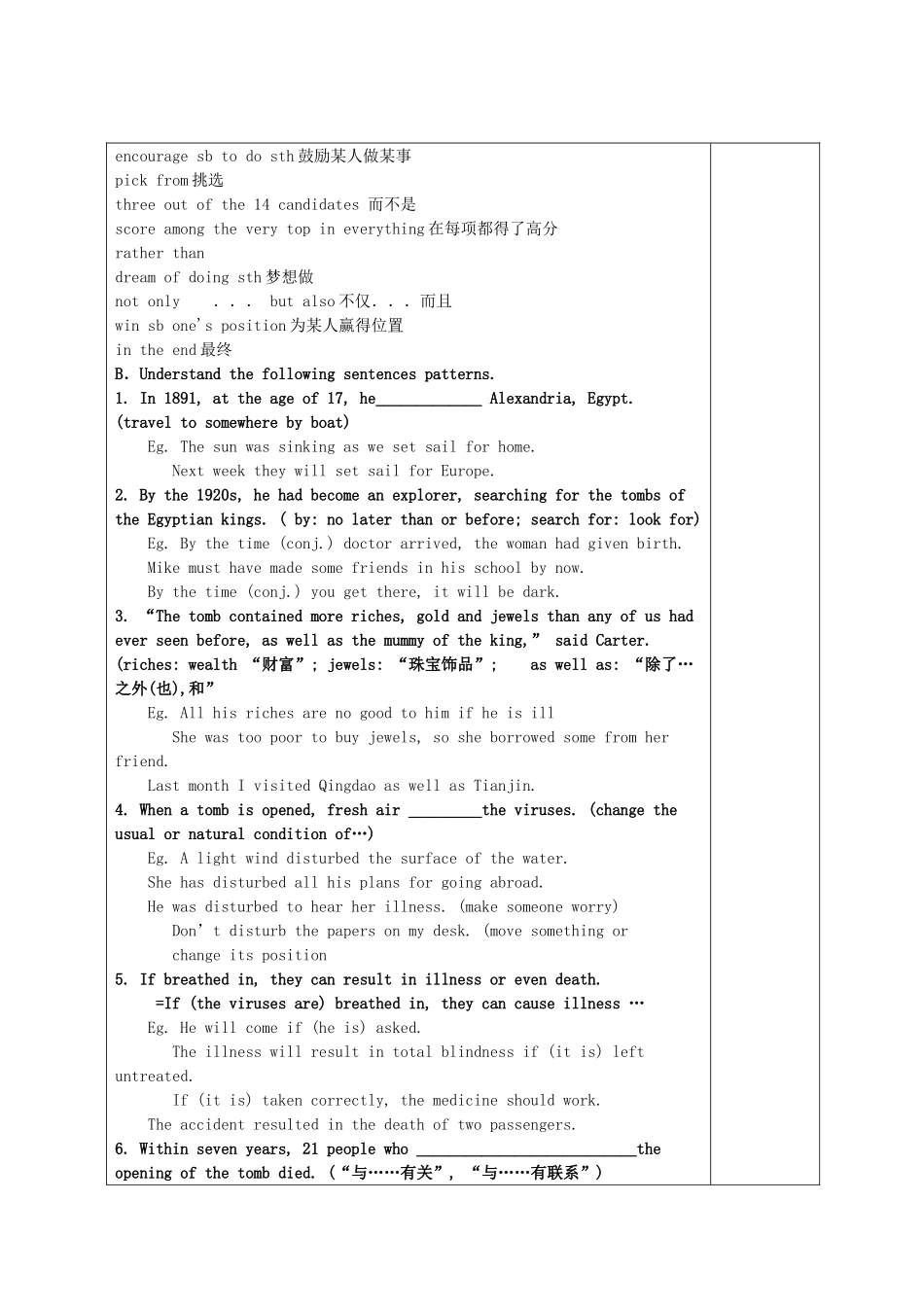 高中英语 Module 2 Unit 3 Reading 1牛津译林版必修2_第3页