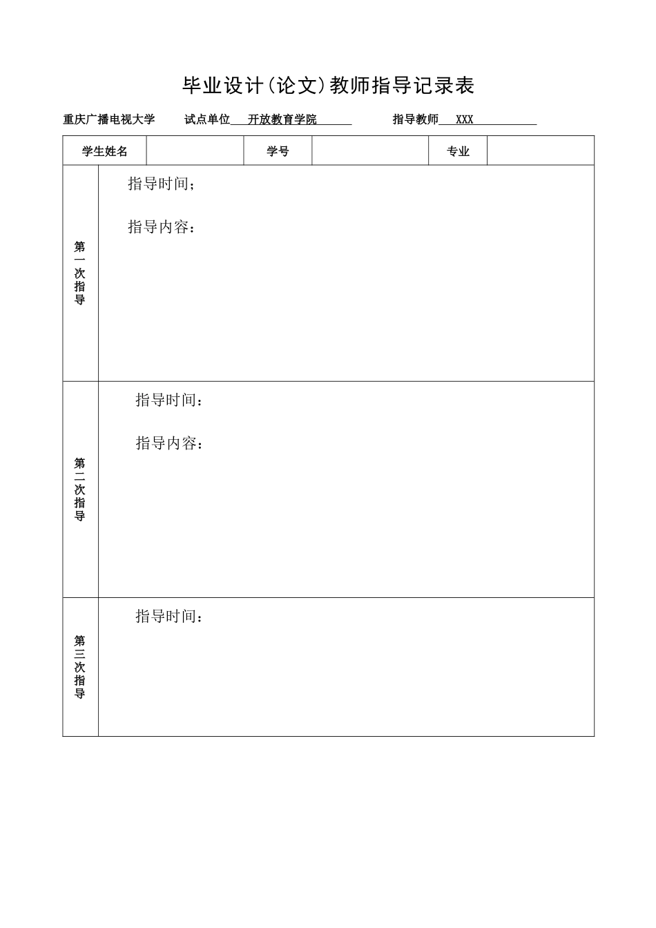 冷冲拉模具设计_第3页