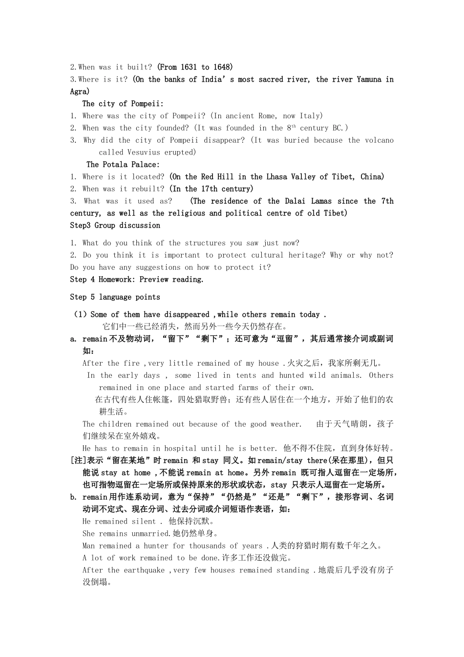 高中英语 Unit3 Back to the past教案 牛津译林版必修1-牛津版高一必修1英语教案_第2页
