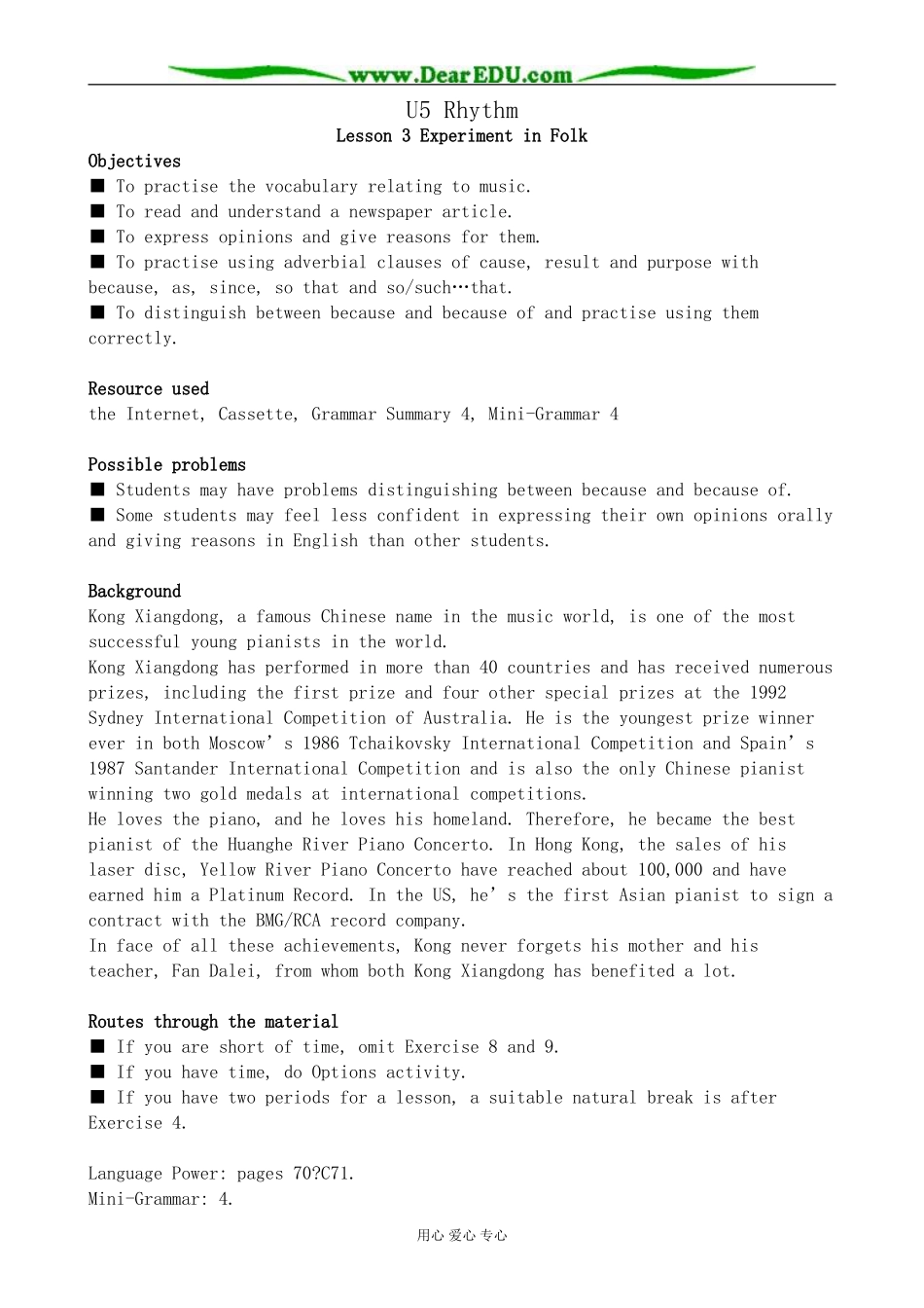 北师版英语必修2U5 Rhythm--Lesson 3 Experiment in Folk_第1页