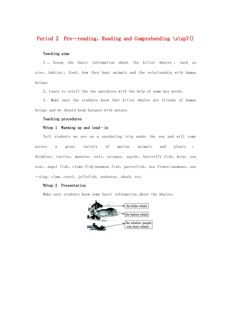 高中英语 (一){Unit3 Under the sea Period 2优秀教案 新人教版选修7_第1页