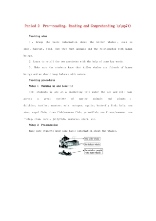 高中英语 (一){Unit3 Under the sea Period 2优秀教案 新人教版选修7