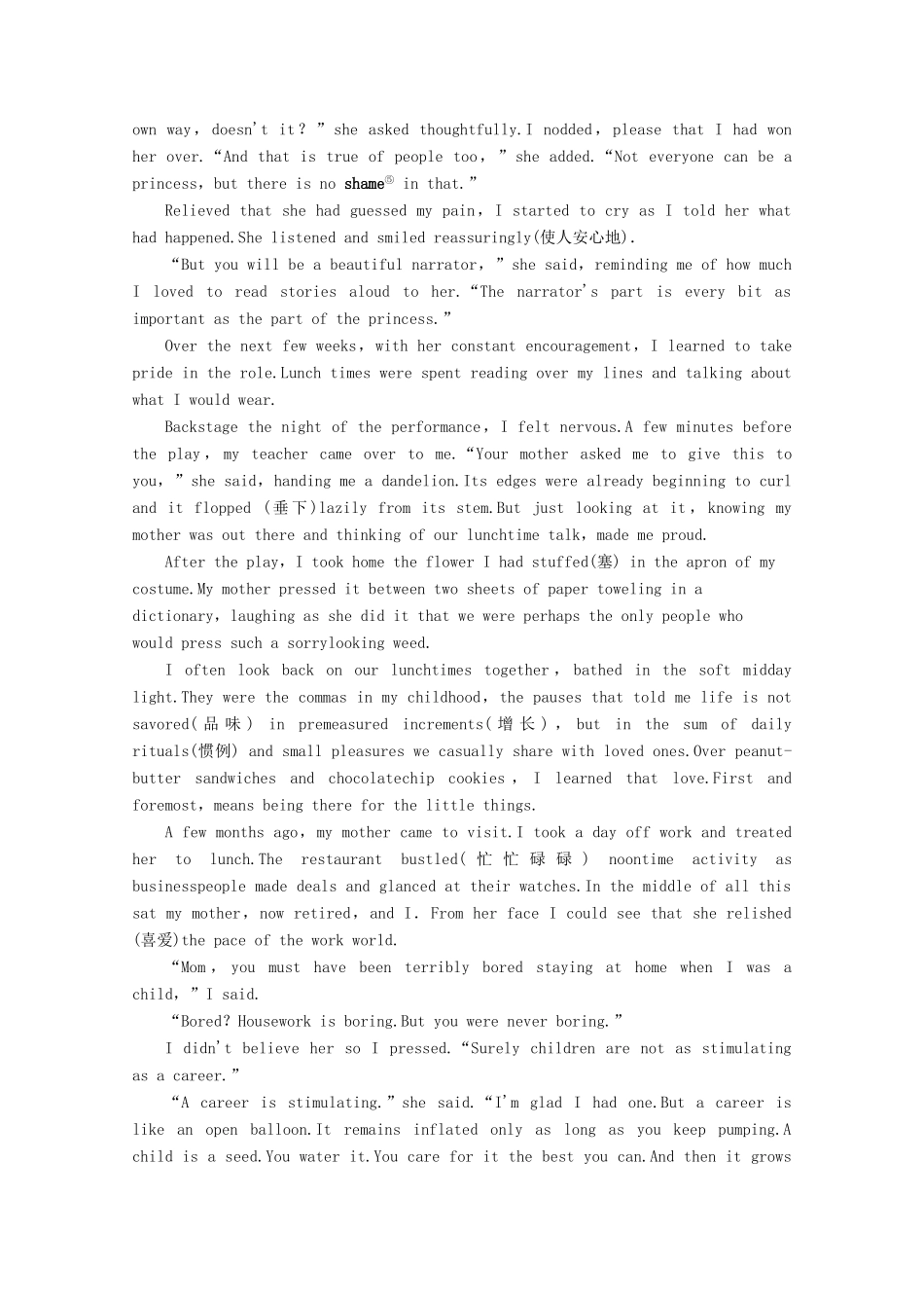 高中英语 Unit 1 School life英美文化欣赏教案（含解析）牛津译林版必修1-牛津版高一必修1英语教案_第2页