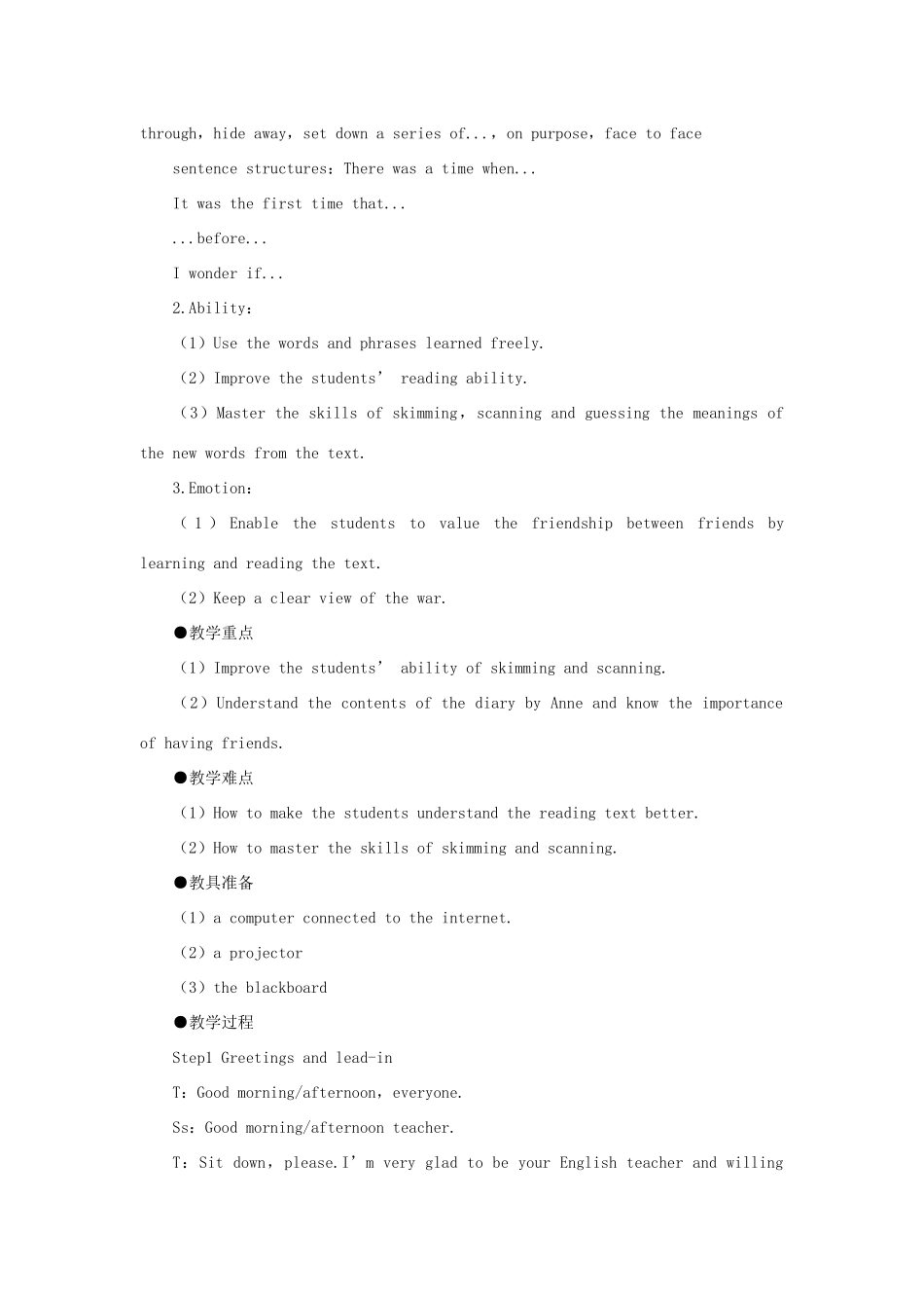 高中英语 Unit1 Friendship （The First Period） 教案 新人教版必修1_第3页