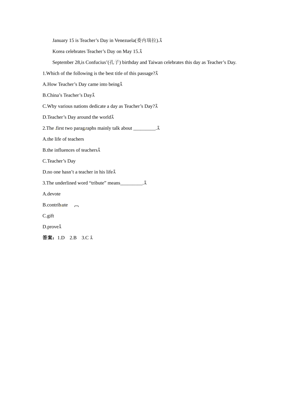 高中英语 Module 2　My New Teachers（话题导入）教案 外研版必修1_第3页