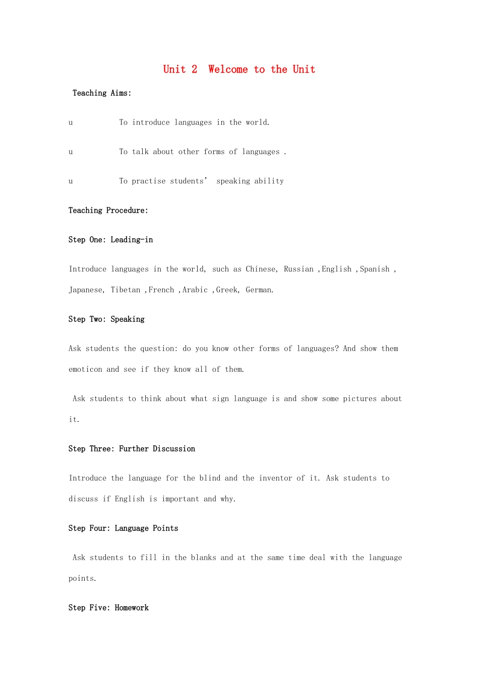 高中英语 Unit2 language-welcome精品教案 牛津译林版必修3_第1页