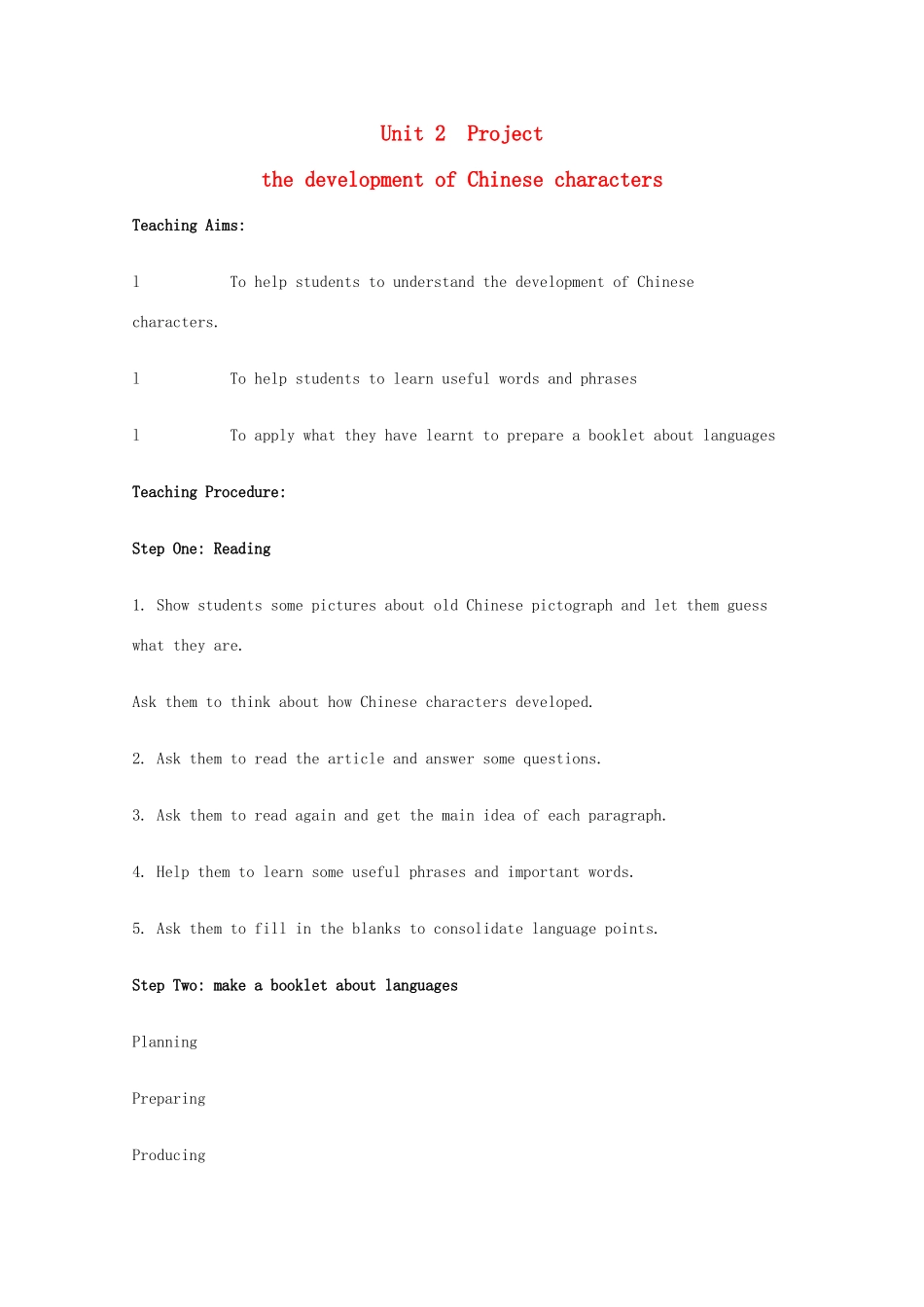 高中英语 Unit2 language-project精品教案 牛津译林版必修3_第1页