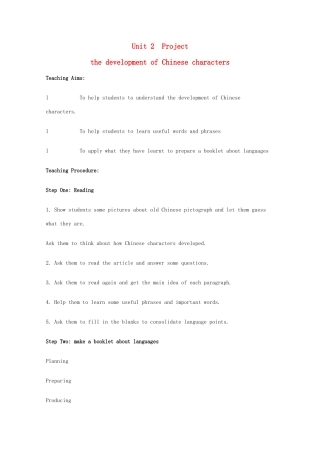 高中英语 Unit2 language-project精品教案 牛津译林版必修3