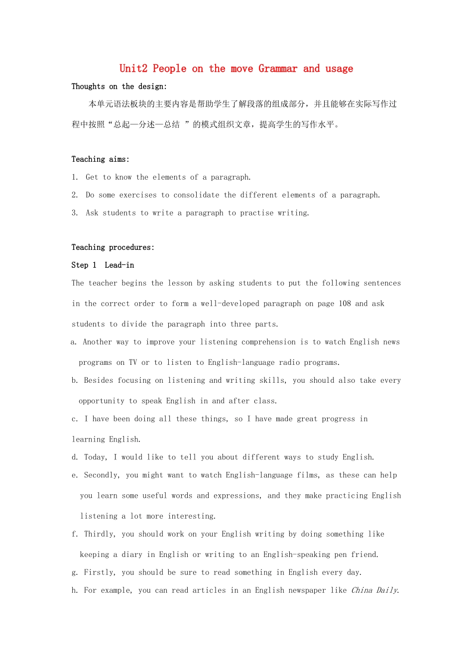 高中英语 Unit2 People on the move Grammar and usage教案 牛津译林版选修10-牛津版高三选修10英语教案_第1页