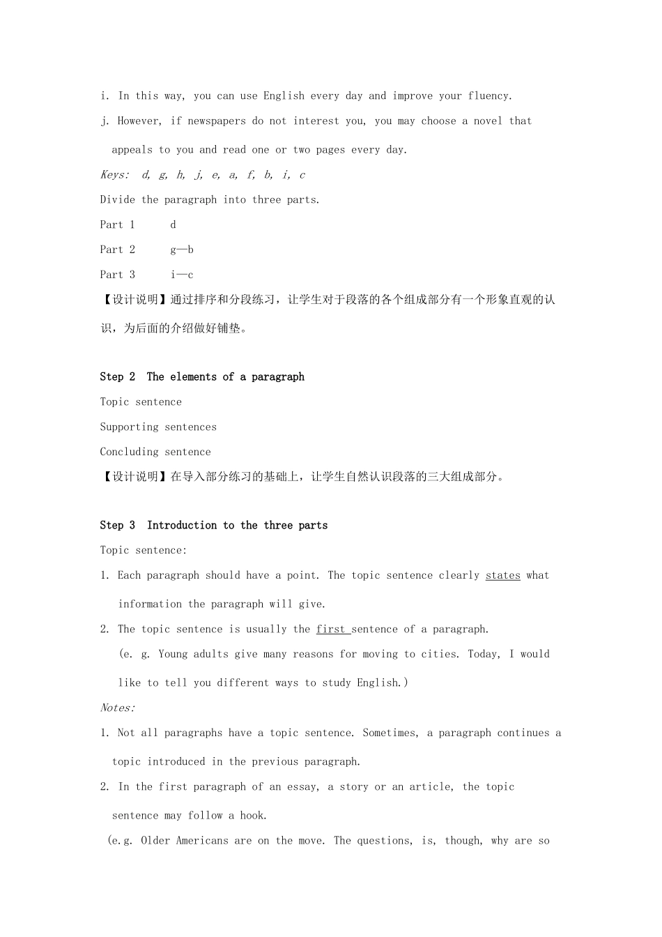 高中英语 Unit2 People on the move Grammar and usage教案 牛津译林版选修10-牛津版高三选修10英语教案_第2页