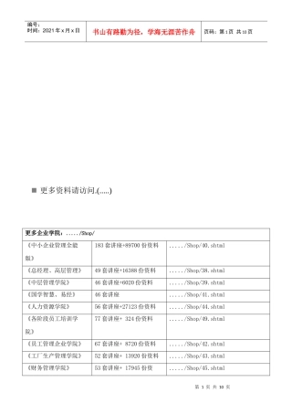 保险代理人资格考试模拟试题