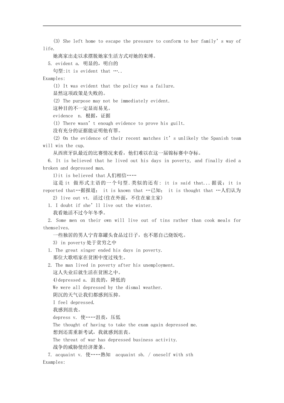 高三英语Unit 5 Literature Poems by and for the people冀教版_第2页
