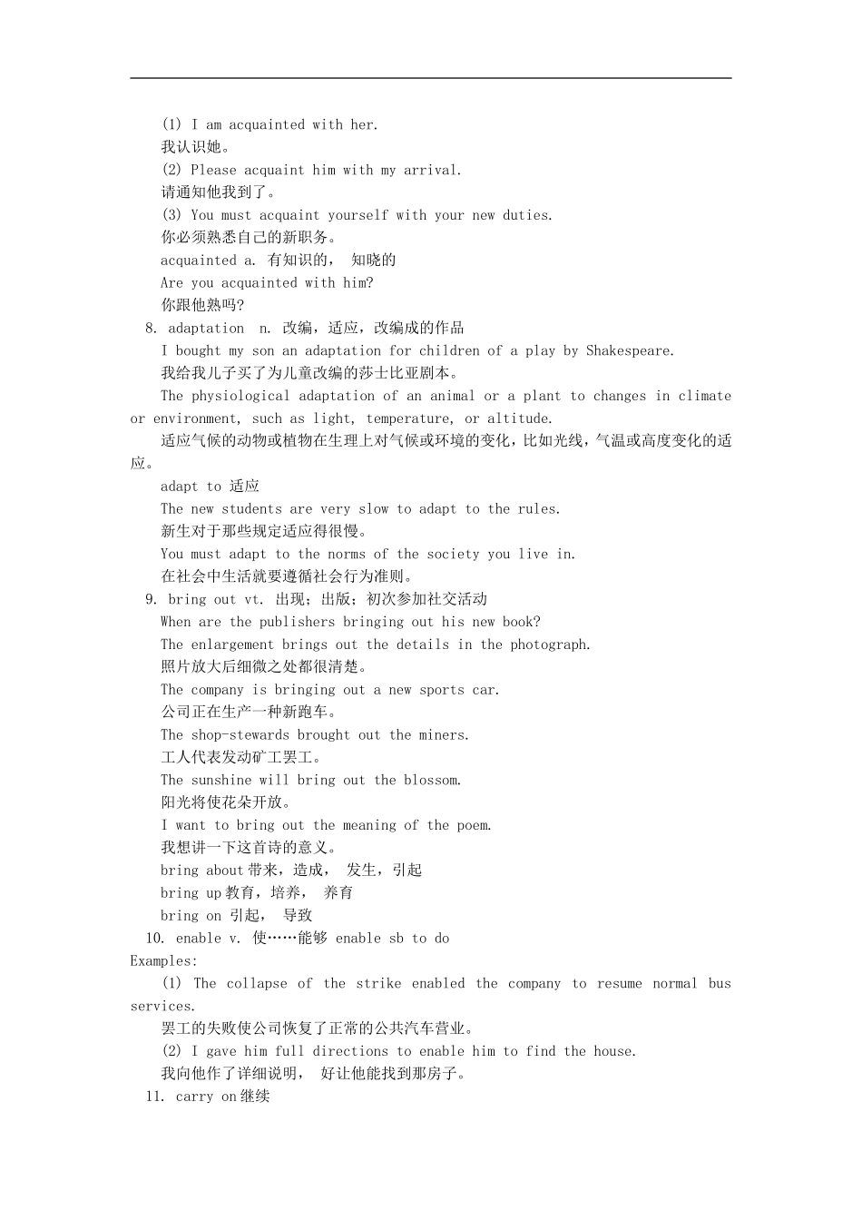 高三英语Unit 5 Literature Poems by and for the people冀教版_第3页