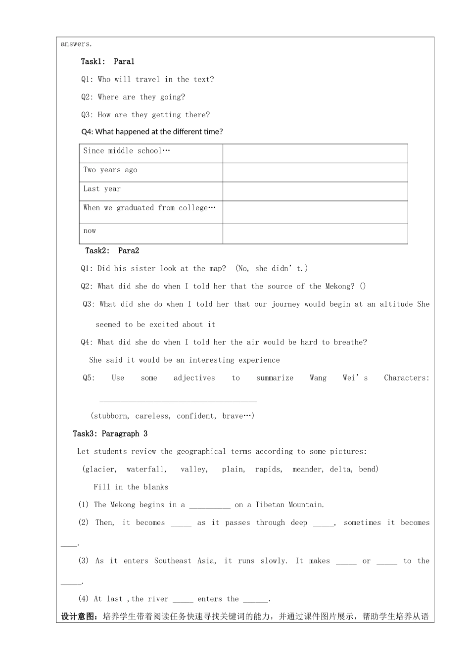 高中英语 Unit 3 Travel journal Period 1 Warming up and reading教学设计 新人教版必修1-新人教版高一必修1英语教案_第3页