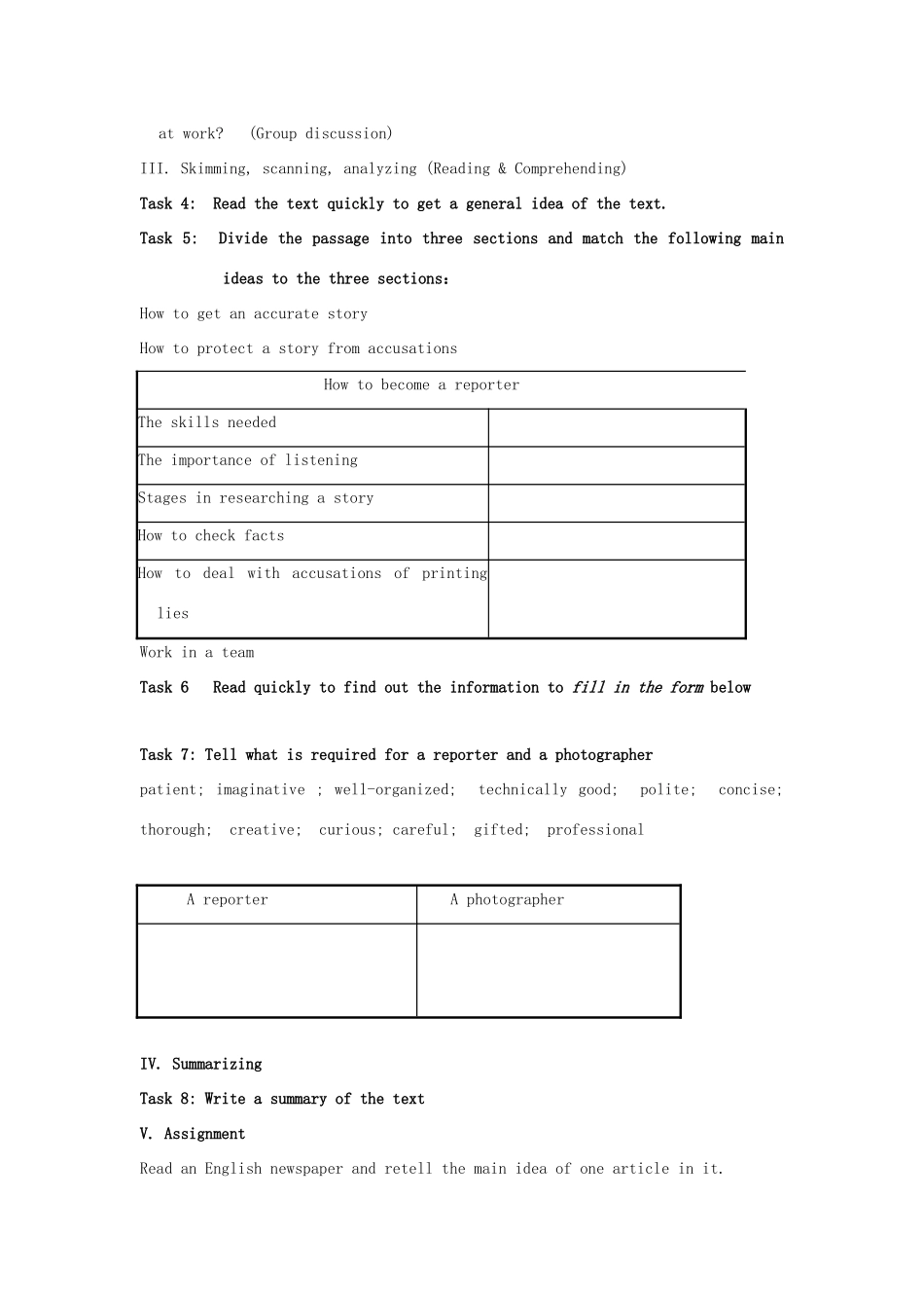 高中英语 Unit 4《Making the News》教案（4） 新人教版必修5_第3页