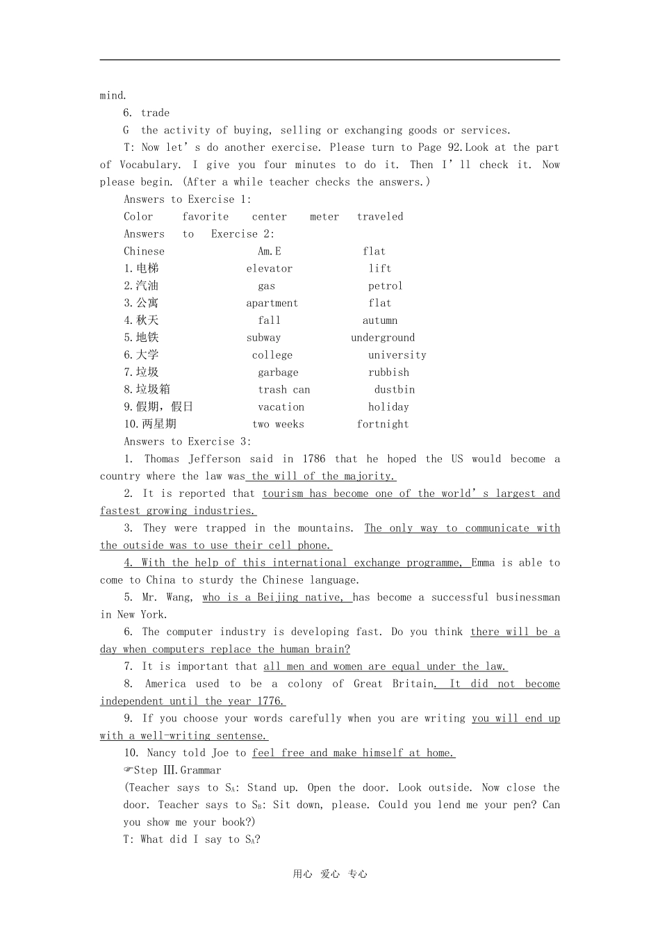 【精品】高一英语上册 nit2 English around the world(第三课时)教案 大纲人教版第一册_第2页