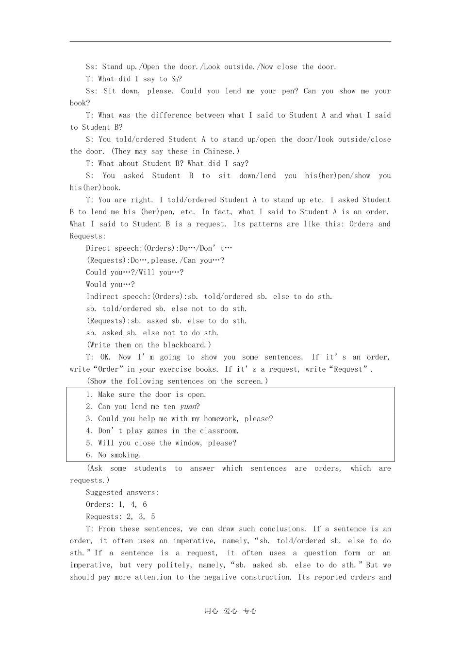 【精品】高一英语上册 nit2 English around the world(第三课时)教案 大纲人教版第一册_第3页