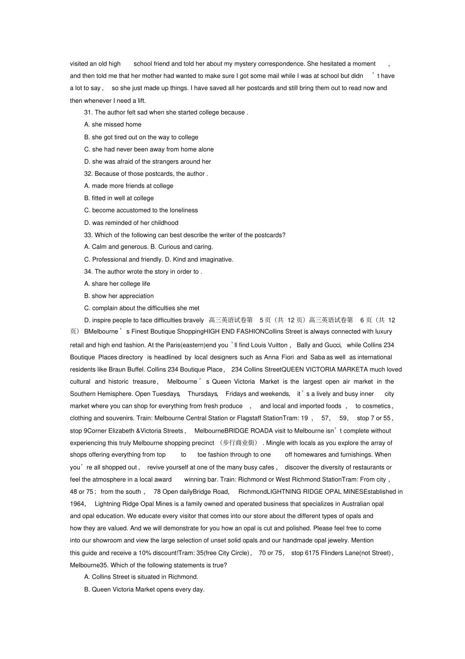 北京市大兴区2019届高三第一次模拟考试英语试题_第3页