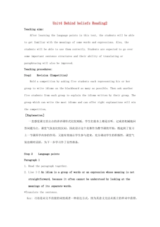 高中英语 Unit4 Behind beliefs Reading教案2 牛津译林版选修9-牛津版高三选修9英语教案