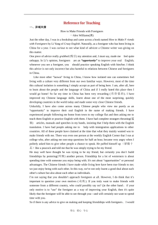 【精品】高一英语上册 Unit 1  Good friends Unit1 Good friends(备课资料)教案 大纲人教版第一册