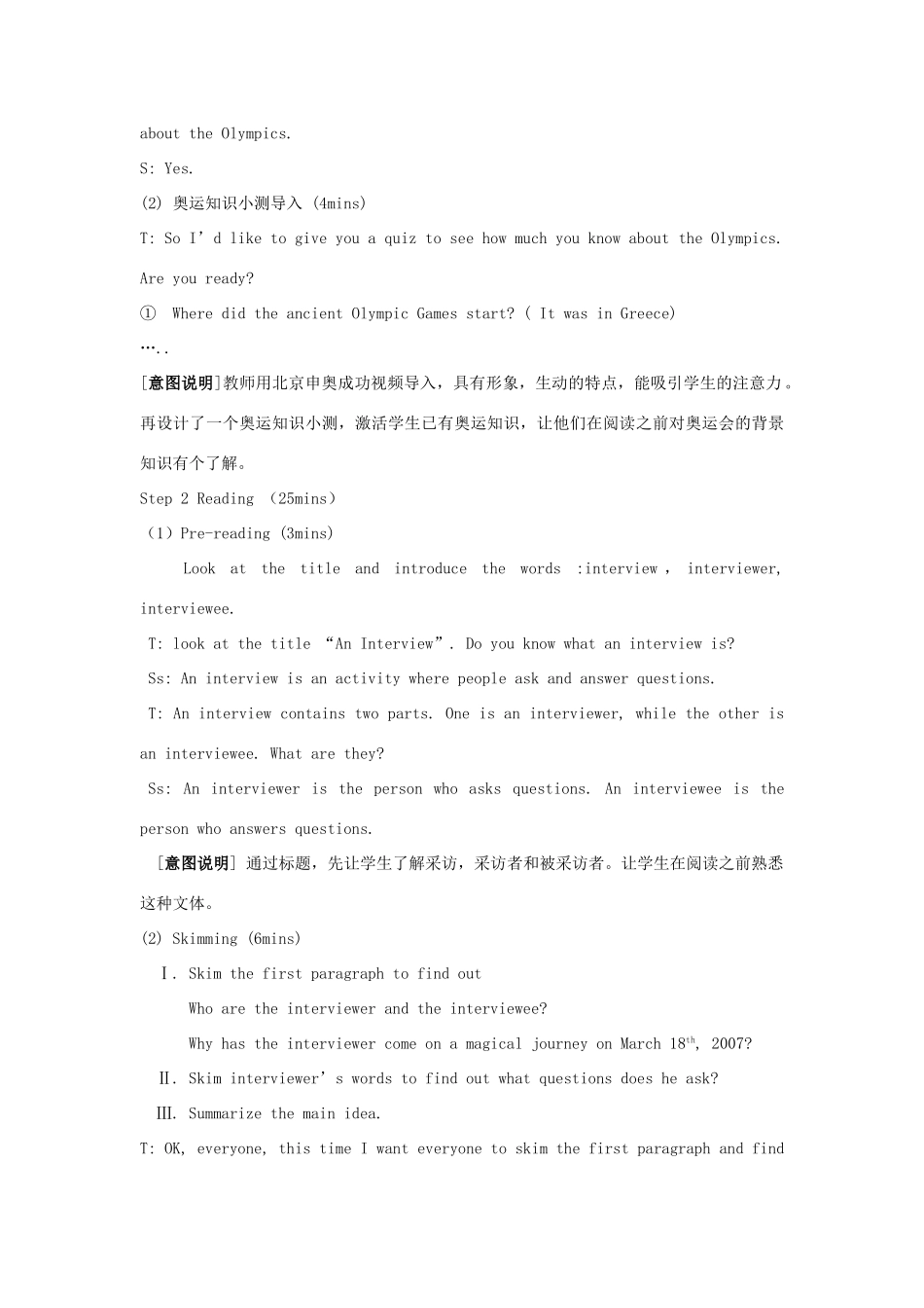 高中英语 Unit 2 The Olympic Games Reading An interview 教学设计 新人教版必修2-新人教版高一必修2英语教案_第2页