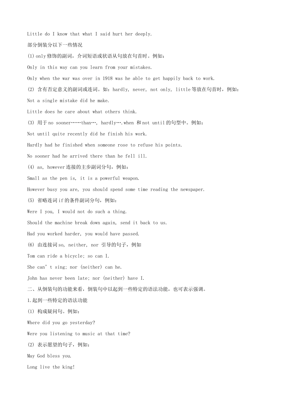 高中英语 Module 3 Literature-Period 3练习 外研版选修7_第2页