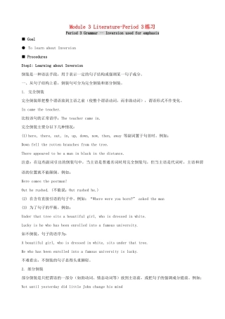 高中英语 Module 3 Literature-Period 3练习 外研版选修7