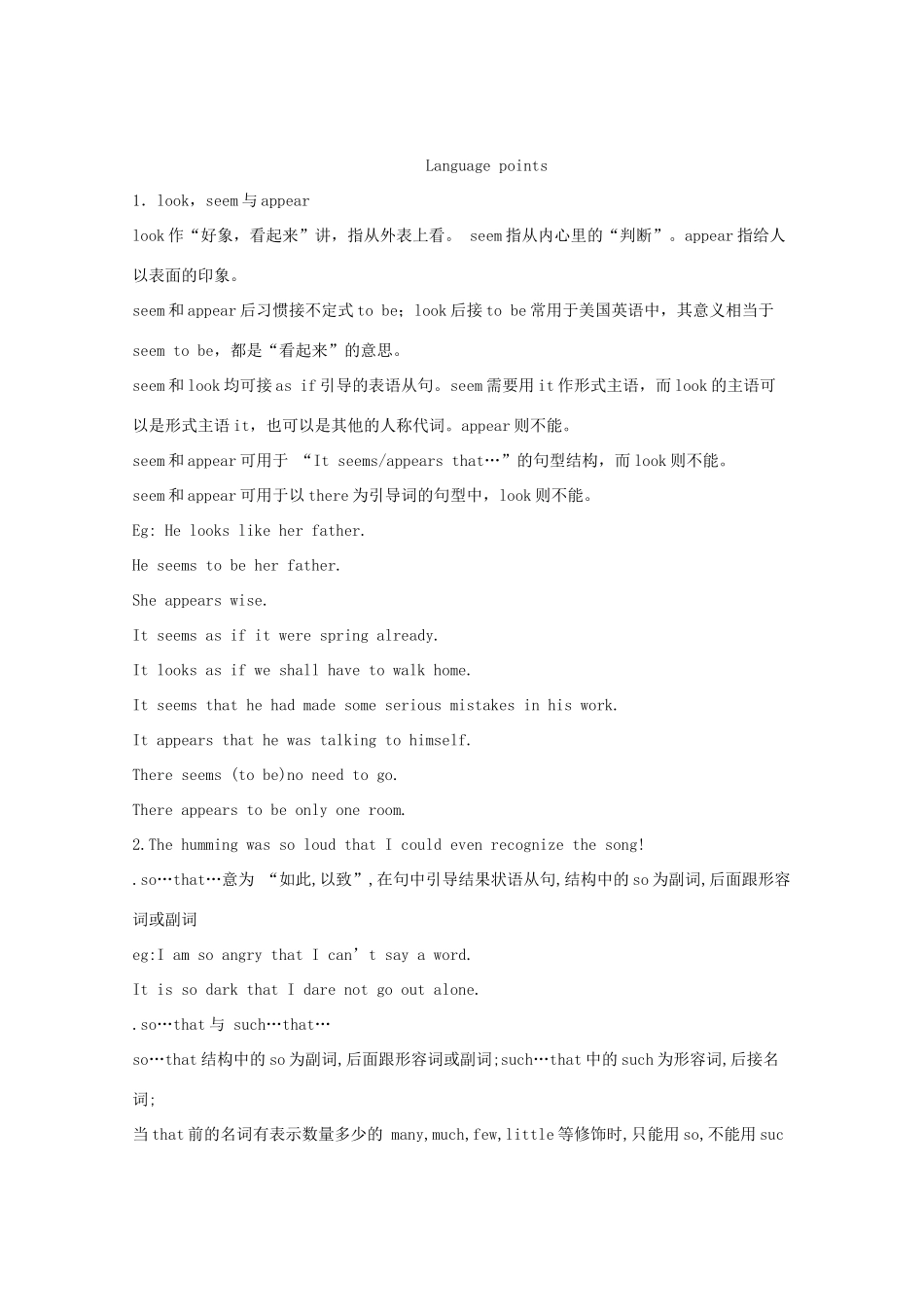 高中英语 Unit 13 People Lesson 4  Culture Corne教案 北师大版必修5-北师大版高一必修5英语教案_第2页
