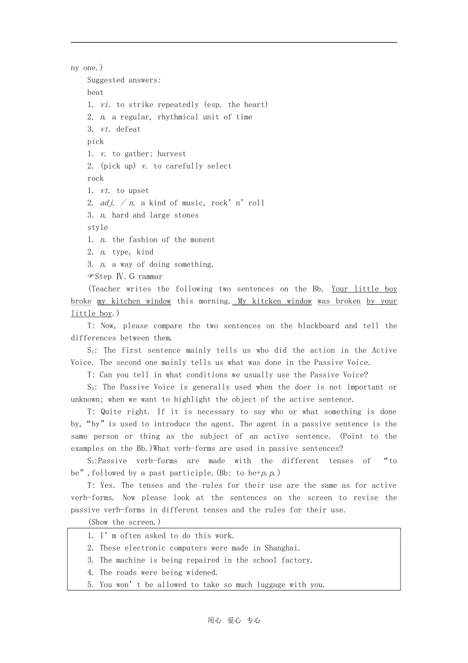 【精品】高一英语上册 nit11 The sounds of the world(第三课时)教案 大纲人教版第一册_第3页