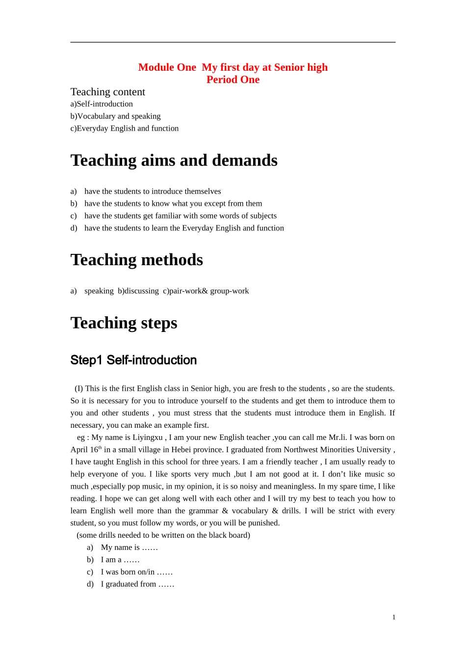 高一英语 Module 1 My First Day at Senior High教案 外研版必修1 _第1页