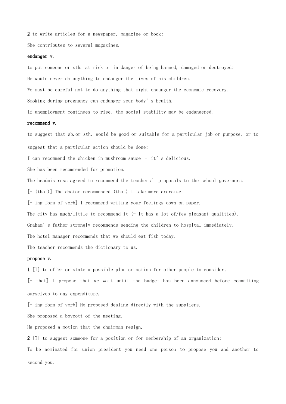 高中英语 Module 6 The World’s Cultural Heritage-Section 3 Words and Expressions素材 外研版选修7_第3页