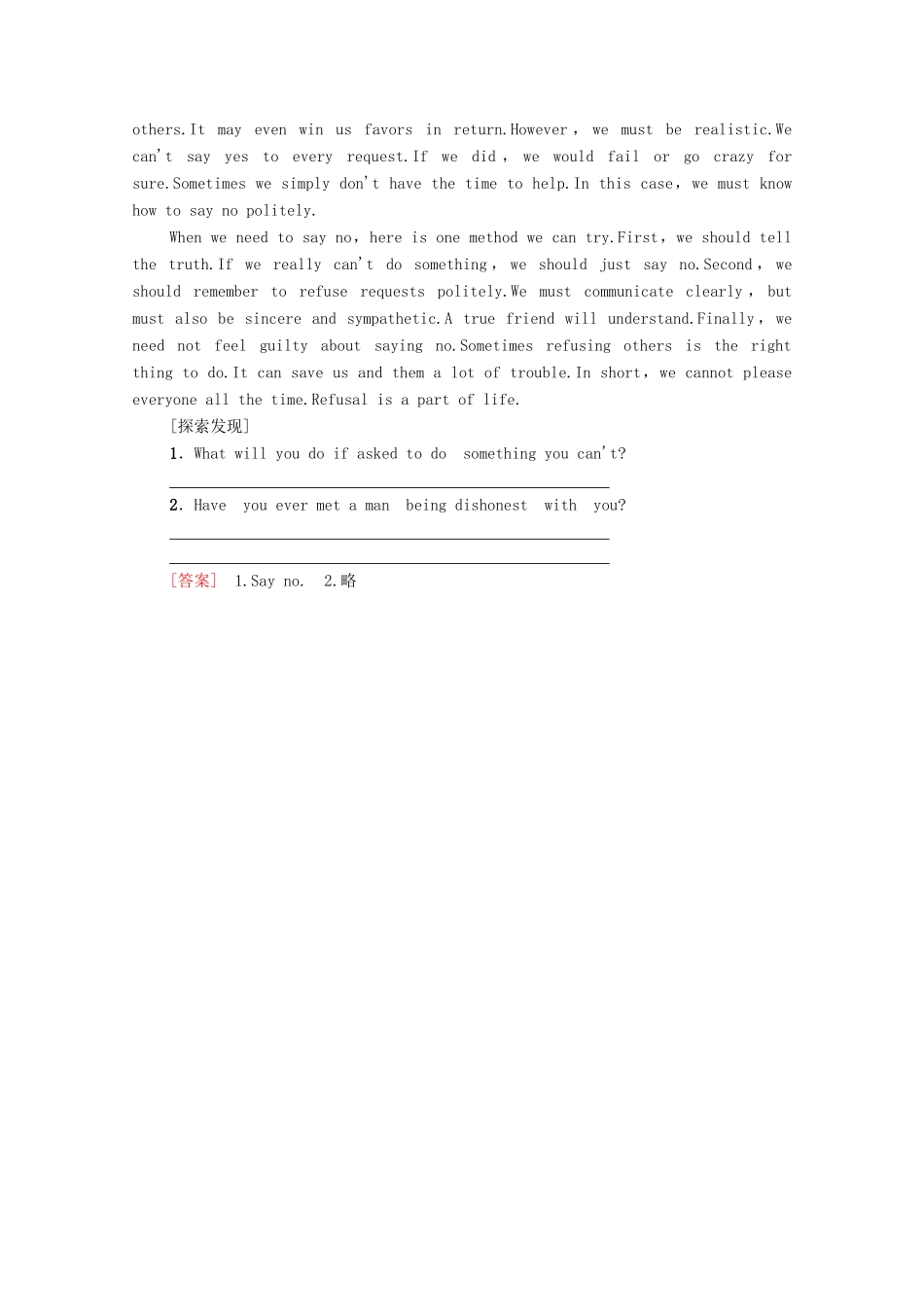 高中英语 Unit 1 Knowing me Knowing you导读 话题妙切入教案 外研版必修第三册-外研版高一必修第三册英语教案_第2页