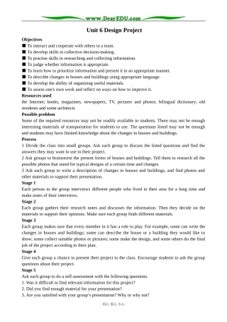 北师版英语必修2 Unit 6 Design Project