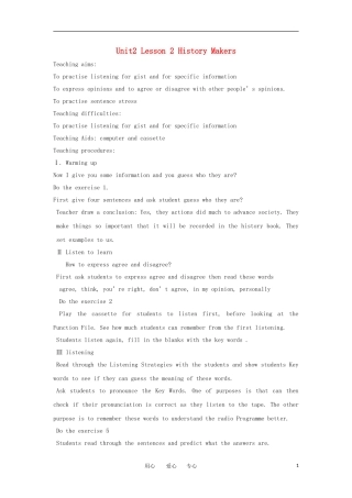 高中英语 Unit2 Lesson 2 History Makers教案 北师大版必修1