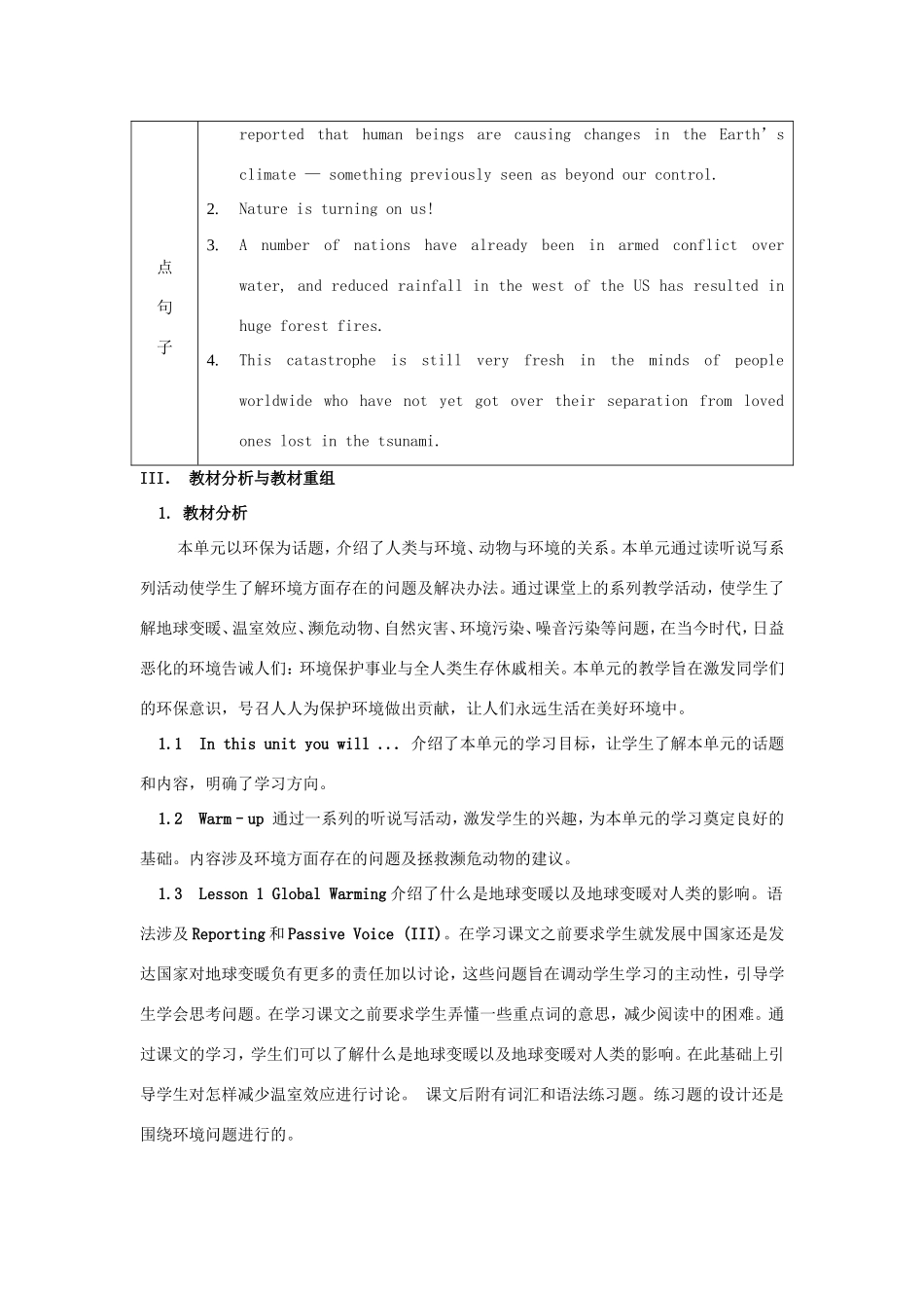 安徽省滁州市第二中学高中英语 Unit22 Environmental Protection教案 北师大版选修8_第3页