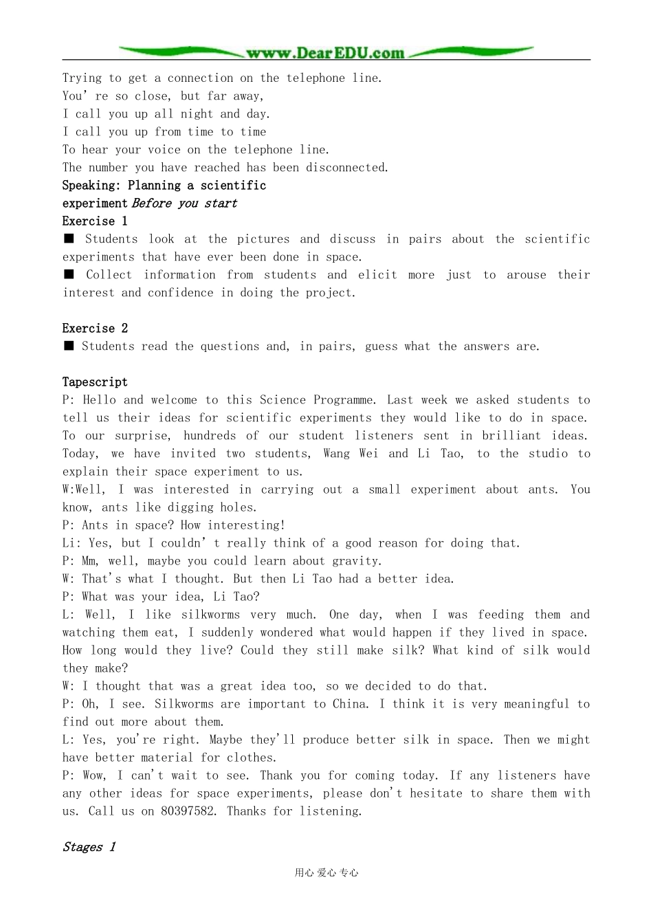 北师版英语必修2U4 Cyberspace--Communication Workshop_第3页