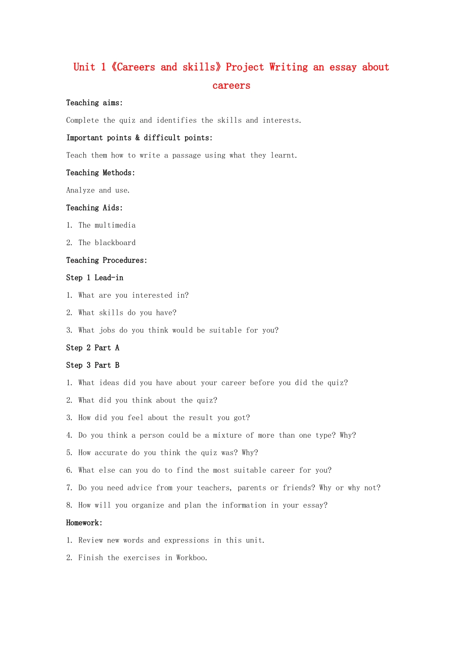 高中英语 Unit 1《Careers and skills-Project》教案1 牛津译林版选修11_第1页
