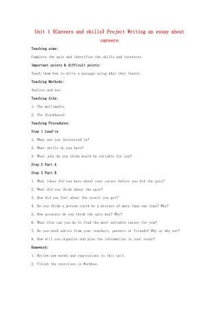 高中英语 Unit 1《Careers and skills-Project》教案1 牛津译林版选修11