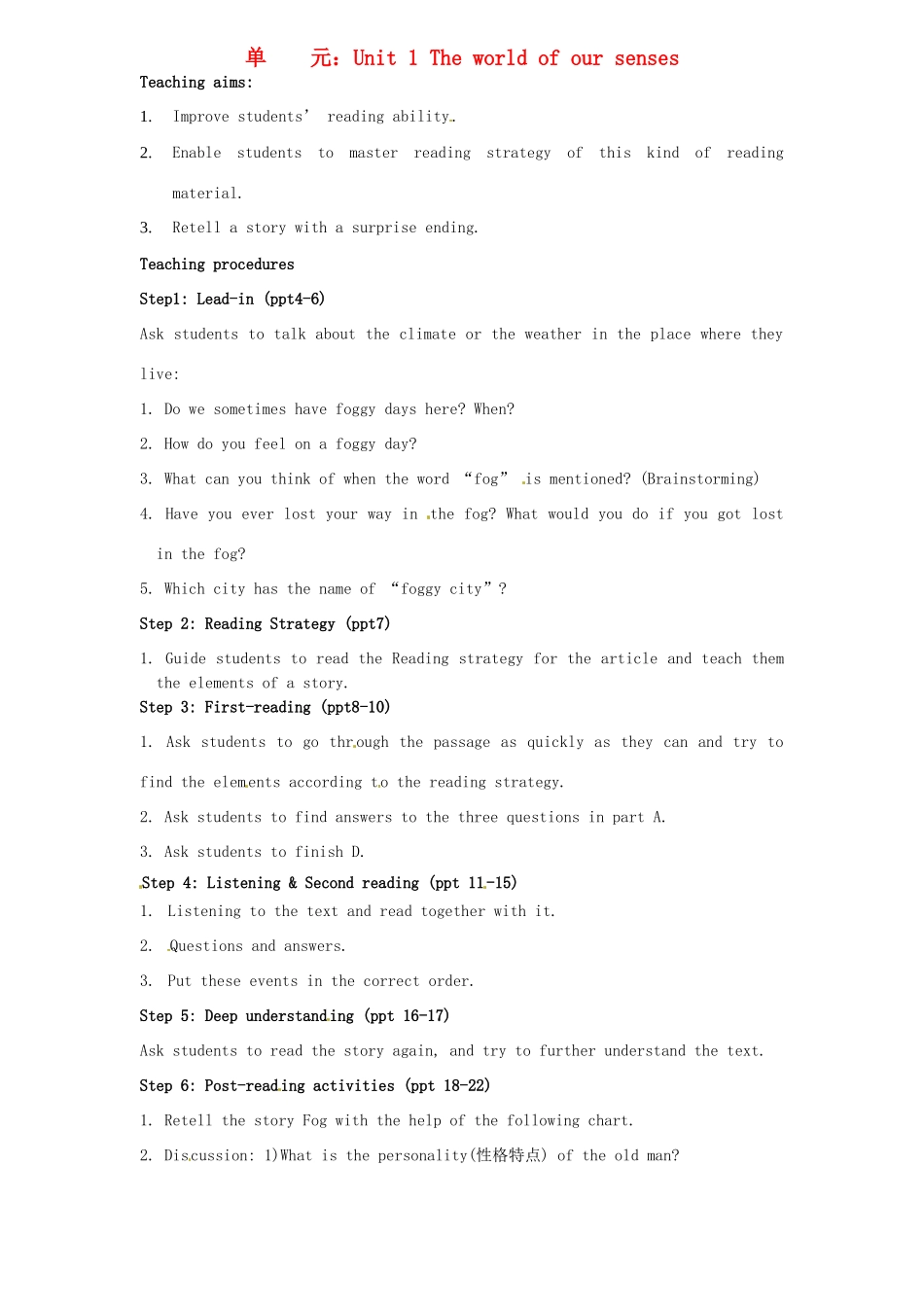 高中英语 Unit1 The world of our senses Reading教案1 新人教版必修3-新人教版高一必修3英语教案_第1页