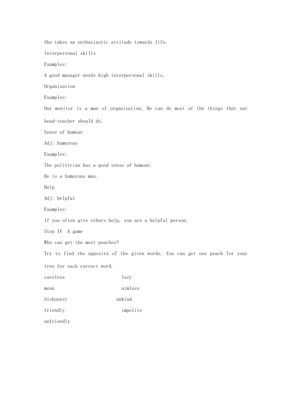 高中英语 Unit 1《Careers and skills-Word power》教案2 译林版选修11_第3页