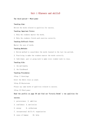 高中英语 Unit 1《Careers and skills-Word power》教案2 译林版选修11